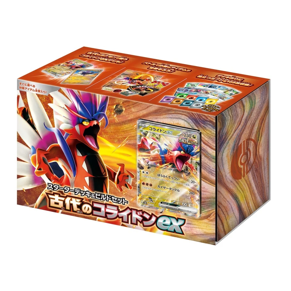 Pokemon Card Game Scarlet & Violet Starter Deck & Build Set Ancient Koraidon ex — front