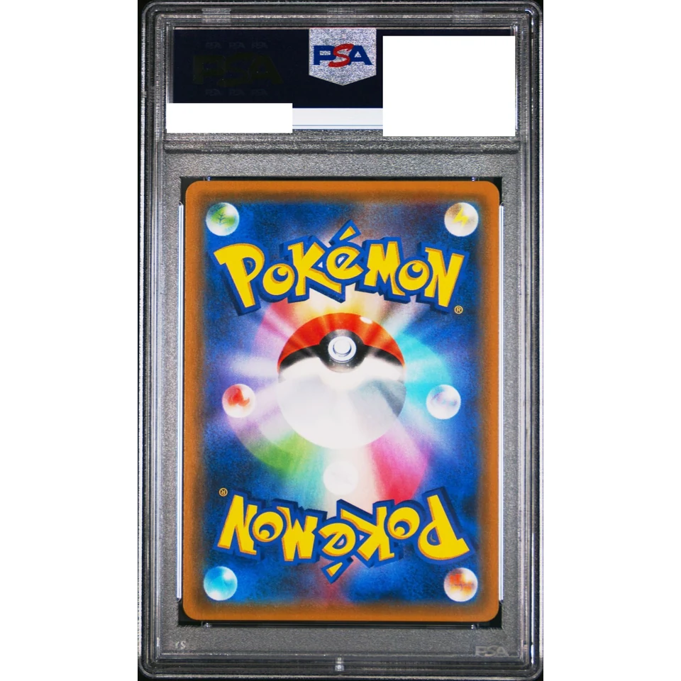 M Lucario EX — back