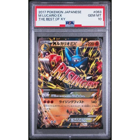 M Lucario EX — front