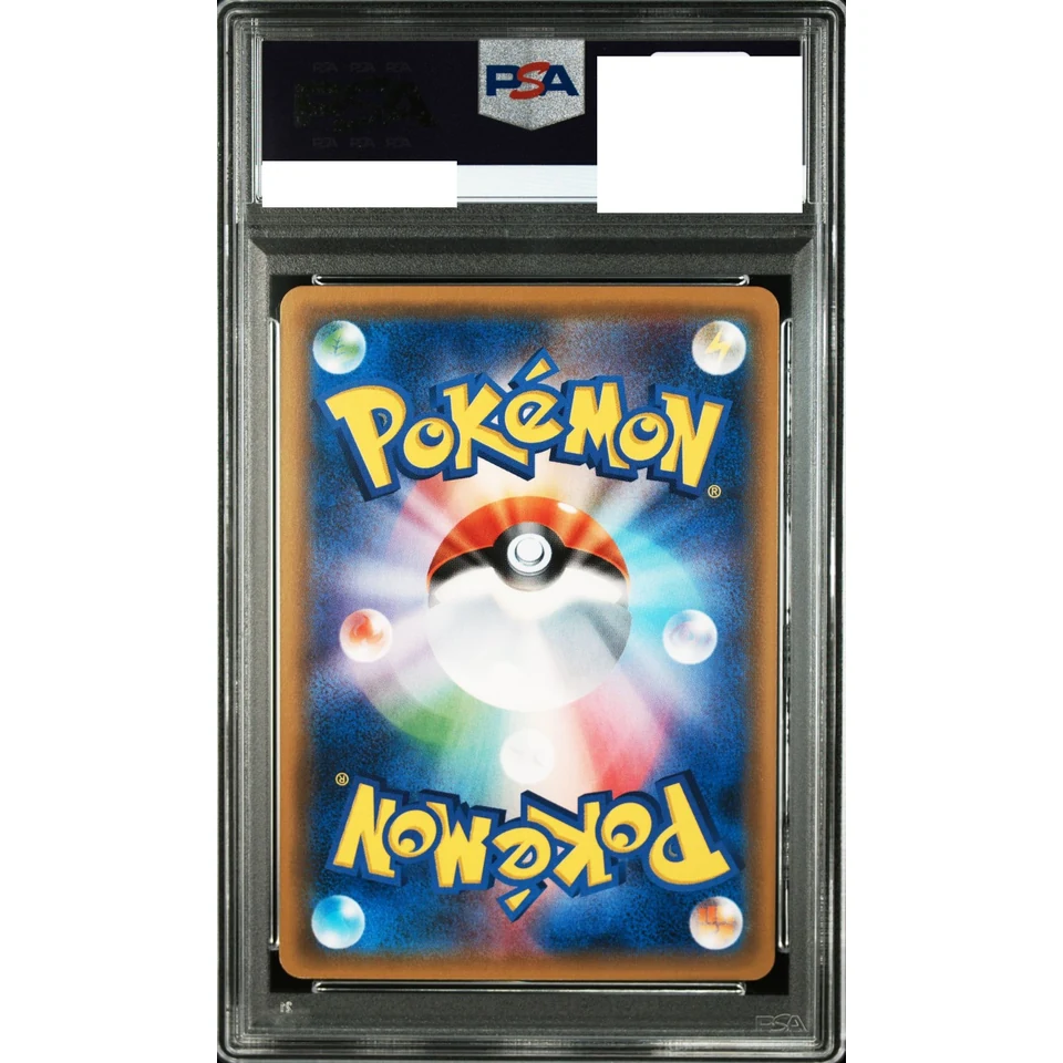 M Lucario EX — back
