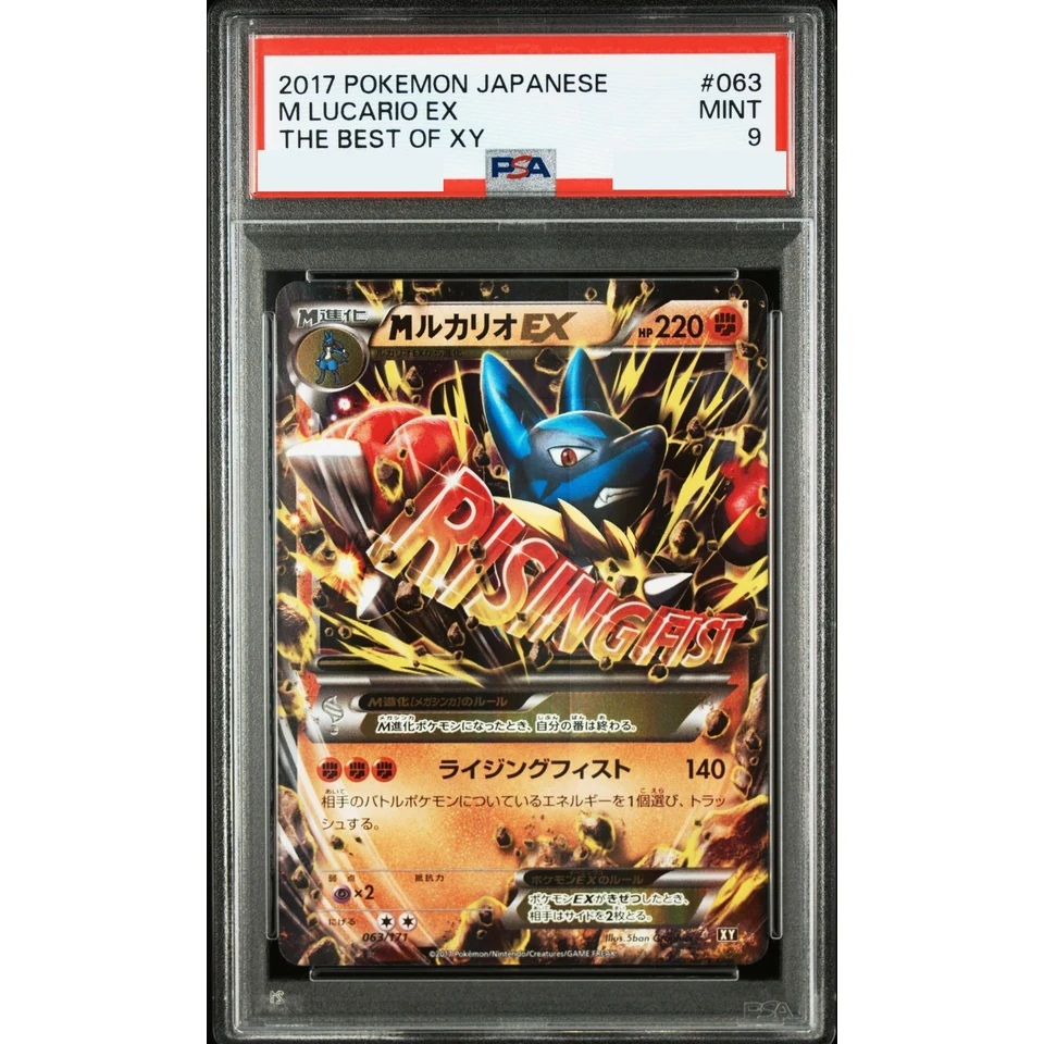 M Lucario EX — front