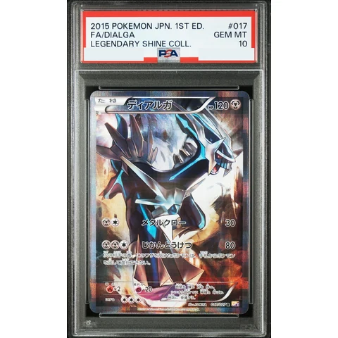 Dialga R :1ED — front