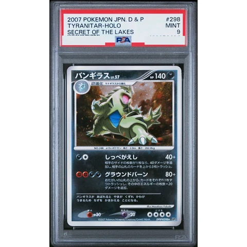 Tyranitar — front