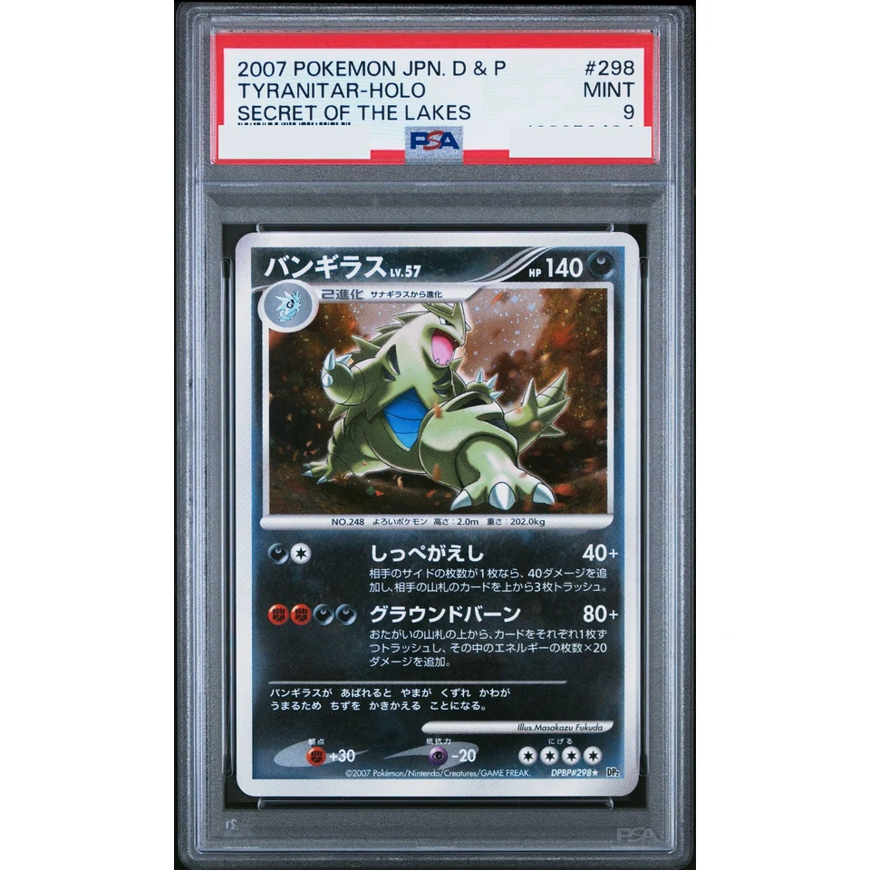 Tyranitar — front