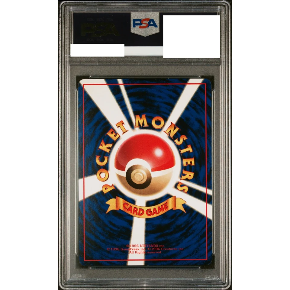 Chansey U: Old Back — back