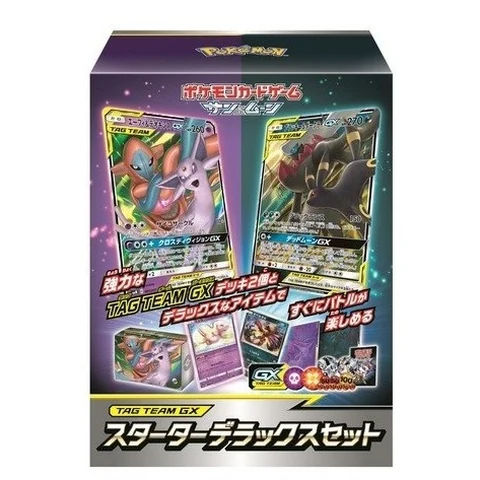 Pokémon Sun & Moon Tag Team GX Starter Deluxe Set — front