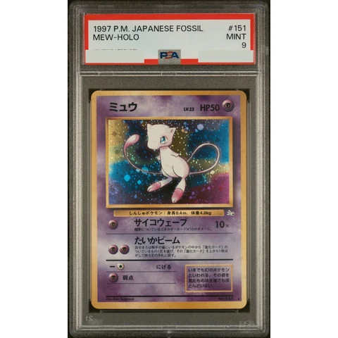 Mew R: Old Back — front