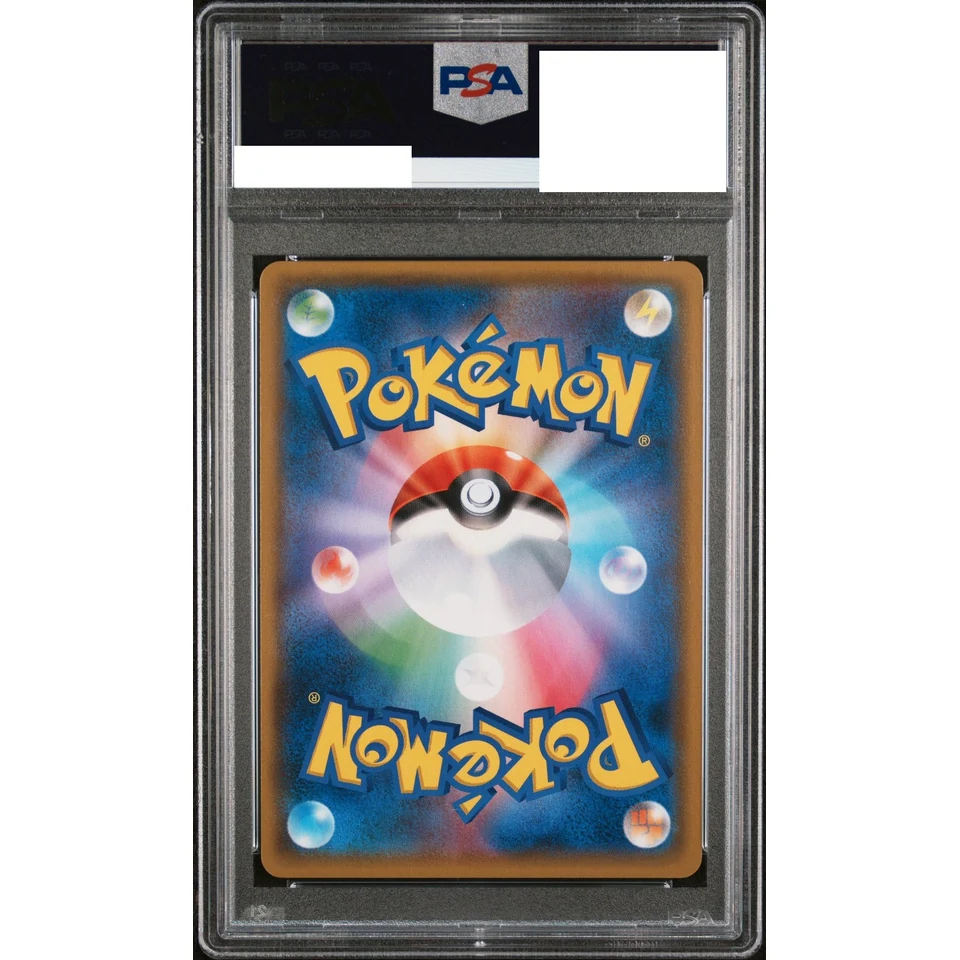 Moltres & Zapdos & Articuno GX SR: SA — back
