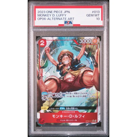 Monkey D Luffy R-P — front