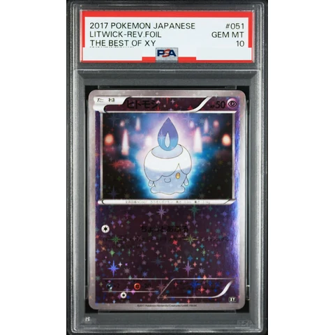 Litwick :Mirror — front