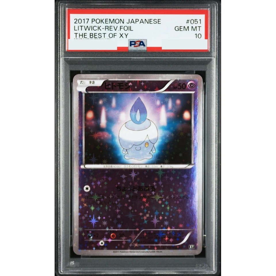 Litwick :Mirror — front