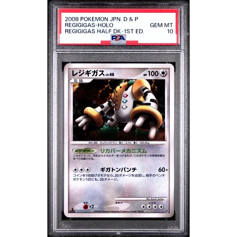Regigigas :1ED — front