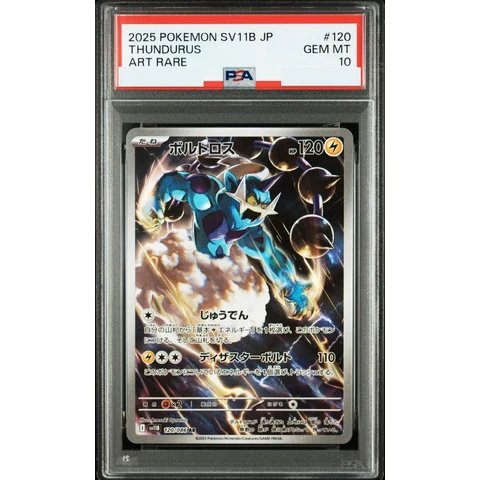 Thundurus AR — front