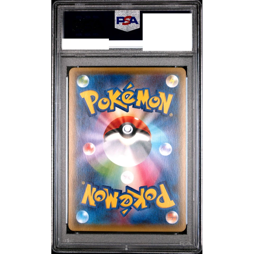 Flareon EX RR :1ED — back