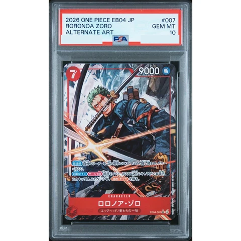 Roronoa Zoro SR-P — front