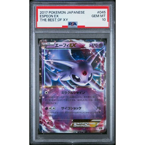 Espeon EX — front