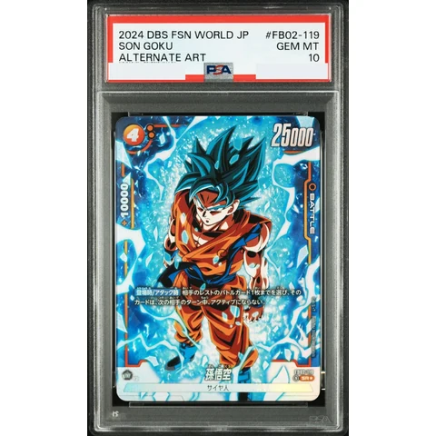 Son Goku SR* — front