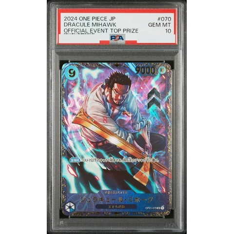 Dracule Mihawk SR [OP01-070] (Flagship Battle Victory Souvenir) for Japan — front