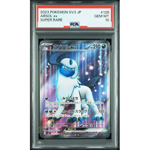 Absol ex SR — front