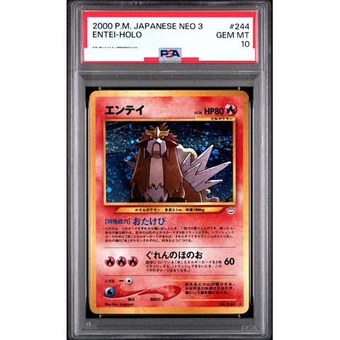 Entei : Old Back — front