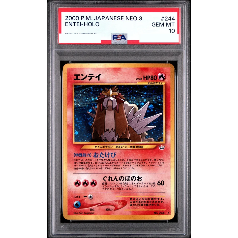 Entei : Old Back — front