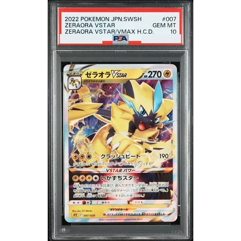Zeraora VSTAR — front