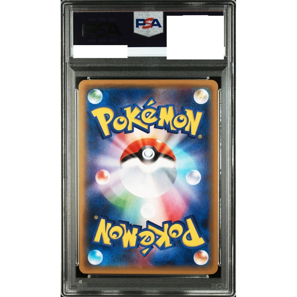 Umbreon GX RR — back