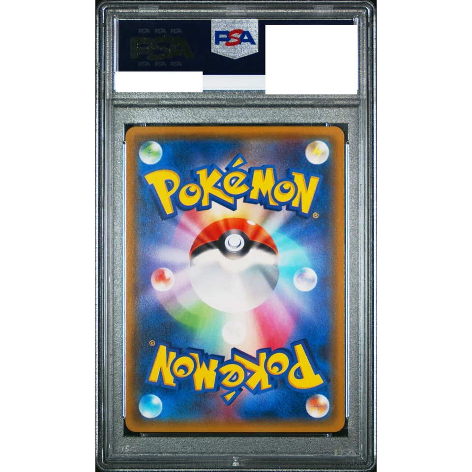 Mewtwo & Mew GX SR — back
