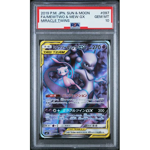 Mewtwo & Mew GX SR — front