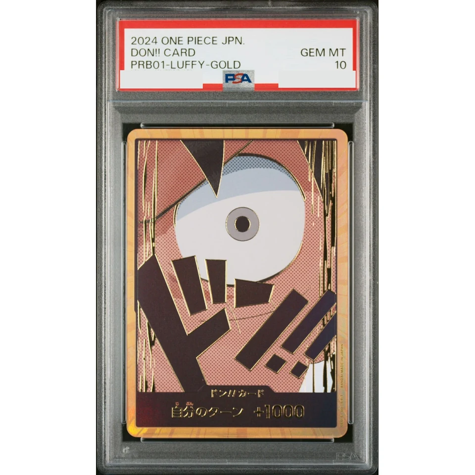 DON!! Card : Monkey.D.Luffy Super Parallel (Premium Booster "One Piece Card The Best") — front