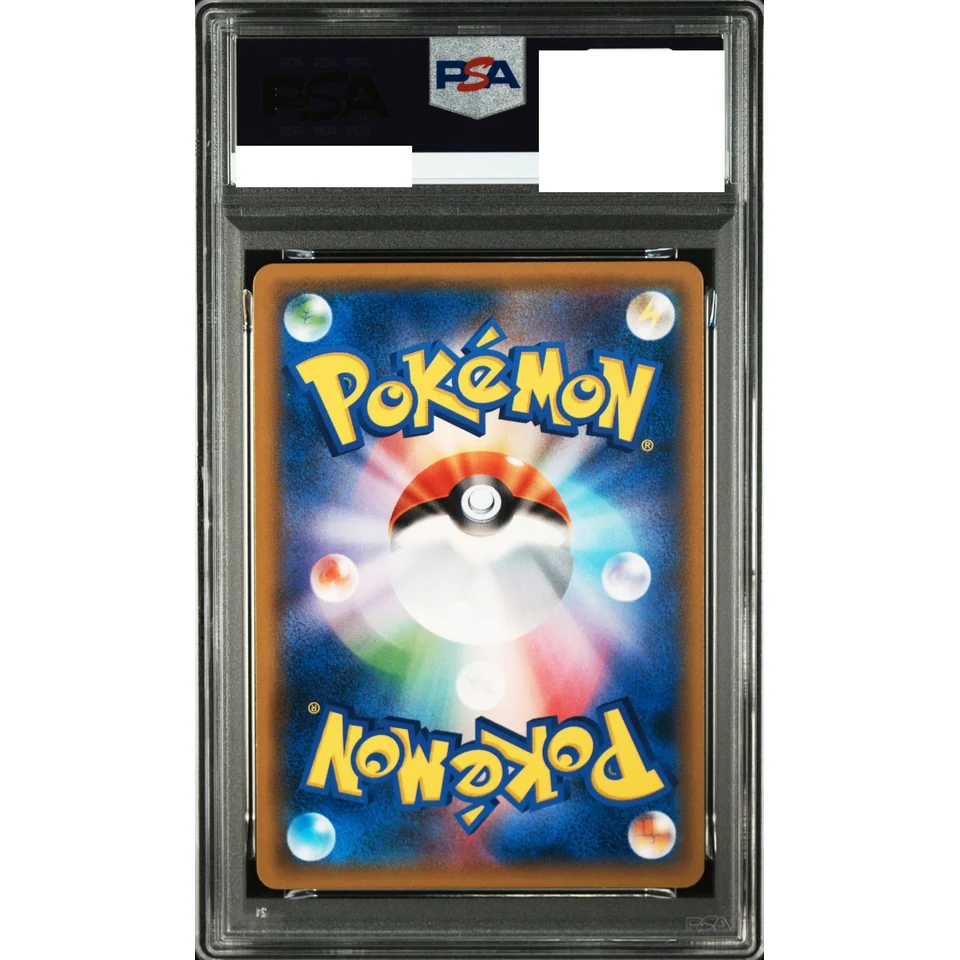 Red's Pikachu: PROMO — back