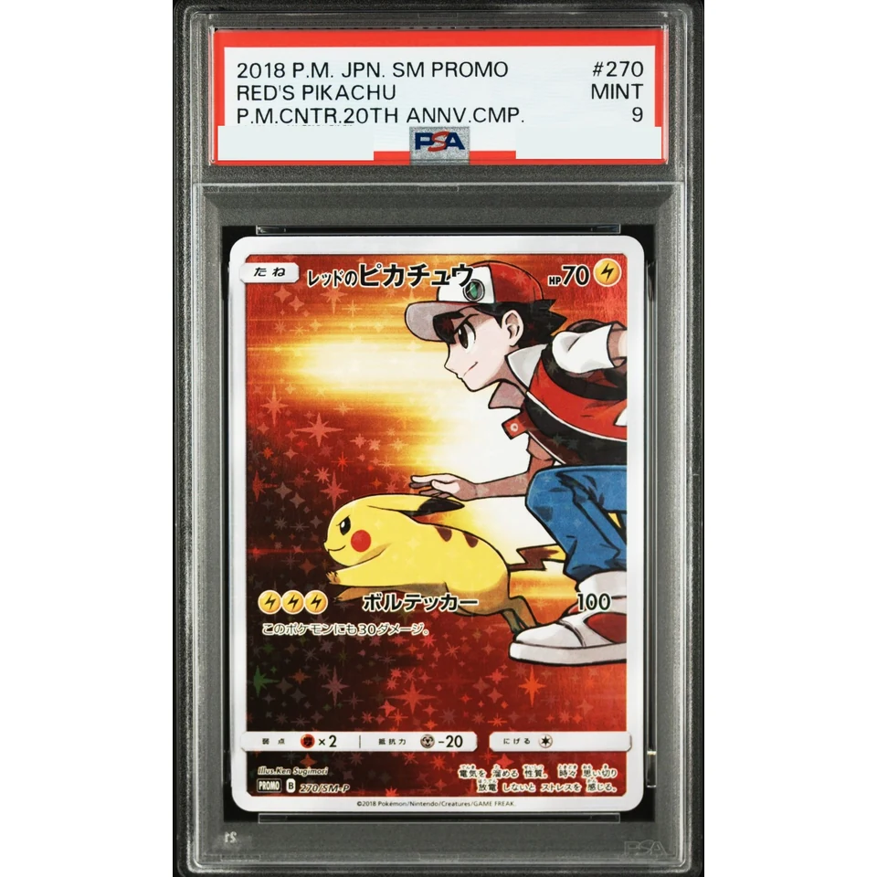 Red's Pikachu: PROMO — front