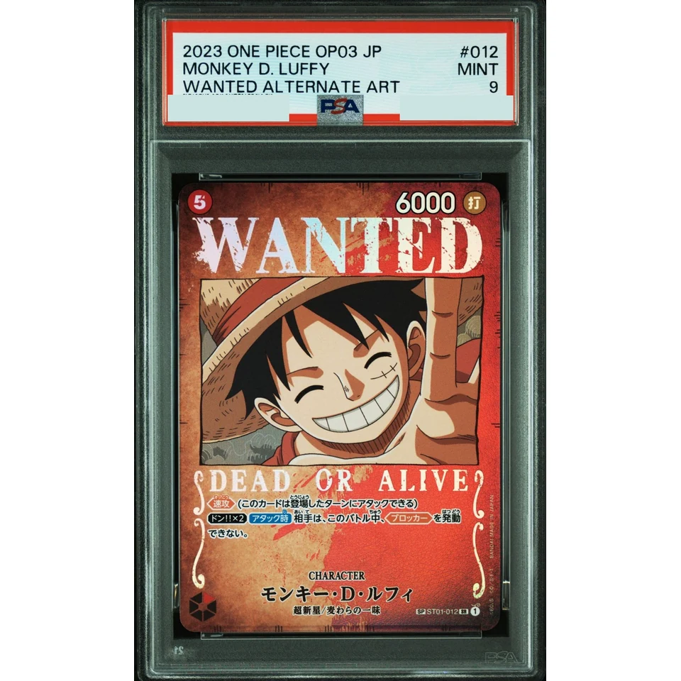 Monkey.D.Luffy : Wanted SR-SPC — front