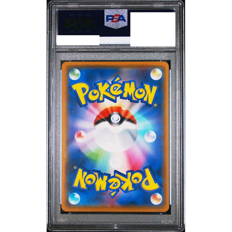 Ash's Pikachu: PROMO — back