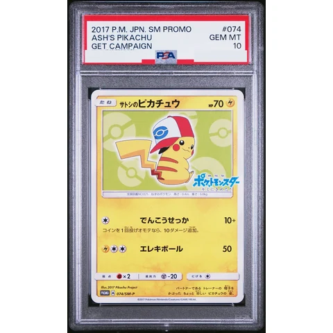 Ash's Pikachu: PROMO — front