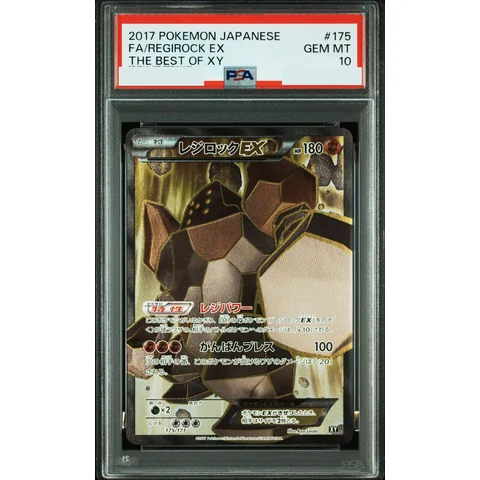 Regirock ex — front