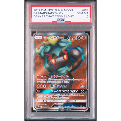 Marshadow GX SR — front