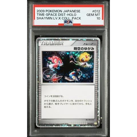 Time-Space Distortion — front