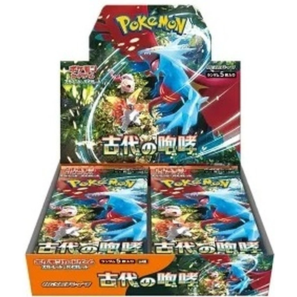 Pokemon Card Game Scarlet & Violet Expansion Pack "Ancient roar" Box — front