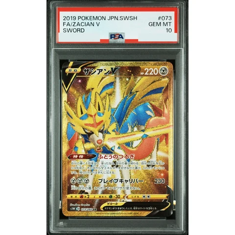 Zacian V UR — front