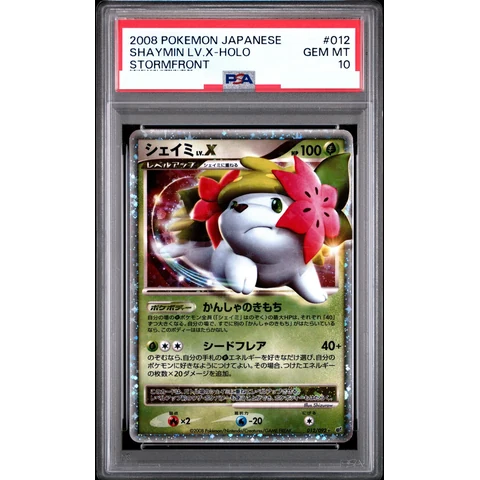 Shaymin Lv.X: Resale — front
