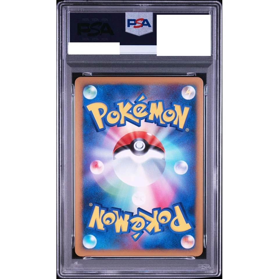 Arceus Lv.X: 1ED — back