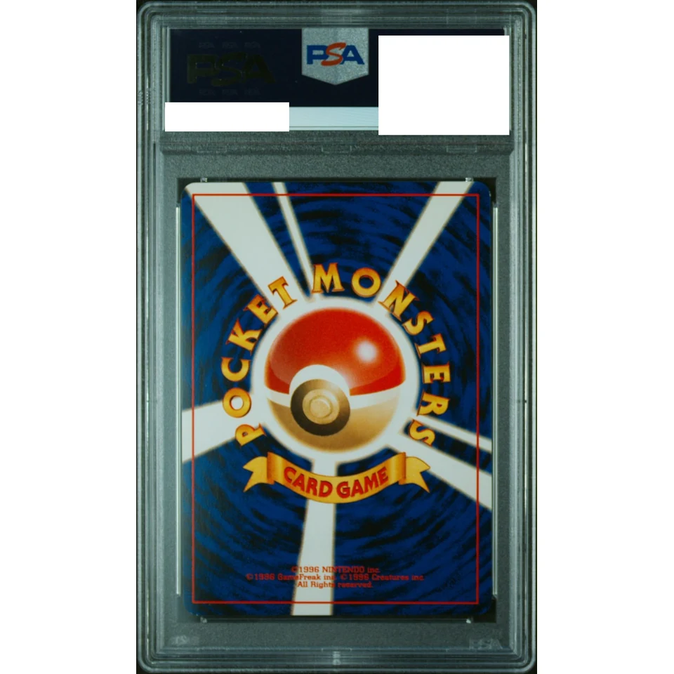 Magnemite : Old Back — back