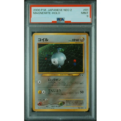 Magnemite : Old Back — front