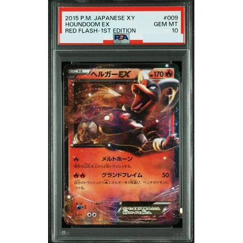 Houndoom EX RR :1ED — front