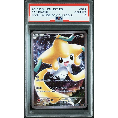 Jirachi :1ED — front