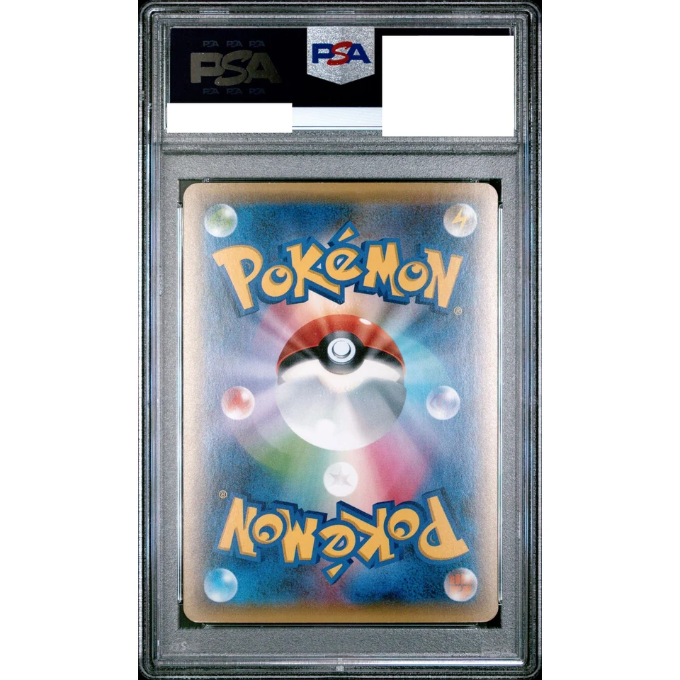 Jirachi :1ED — back