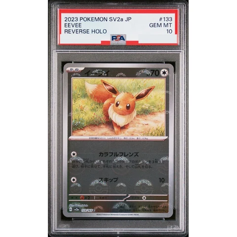 Eevee C: Monster Ball Mirror — front