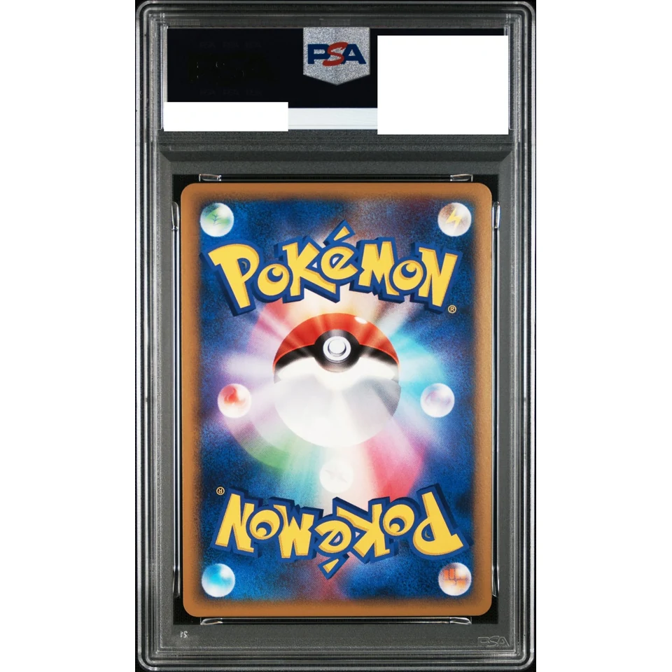 Blissey :Mirror :1ED — back
