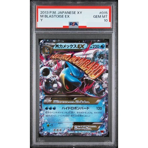 M Blastoise EX RR [XY1 015/060] — front